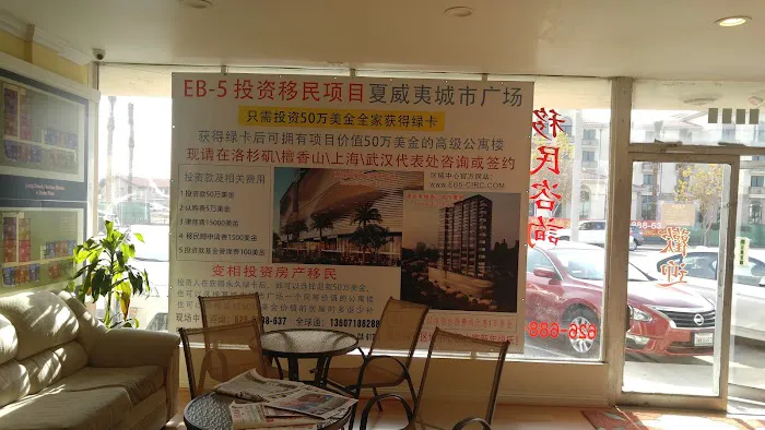 加州投资区域中心 4