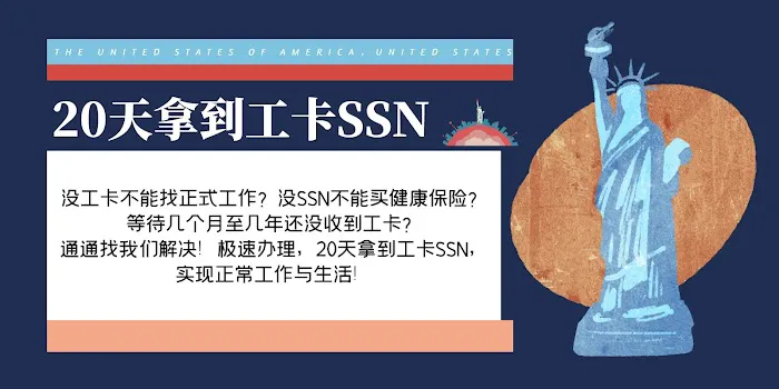 凯达移民法律事务所 Triumph Immigration Service 4
