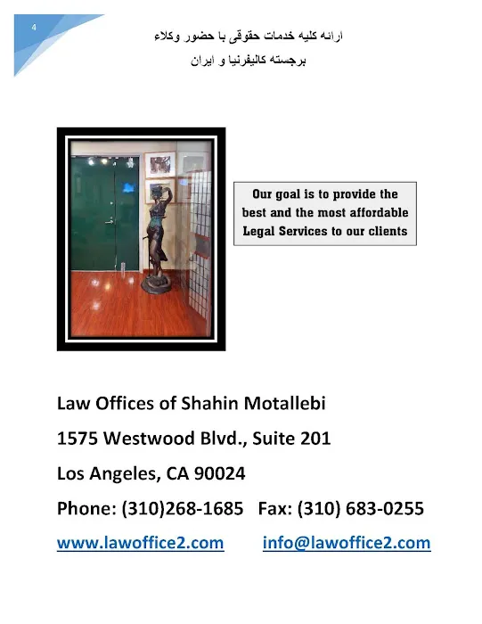 Law Offices of Shahin Motallebi 5