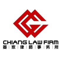 Chiang Law Firm ico