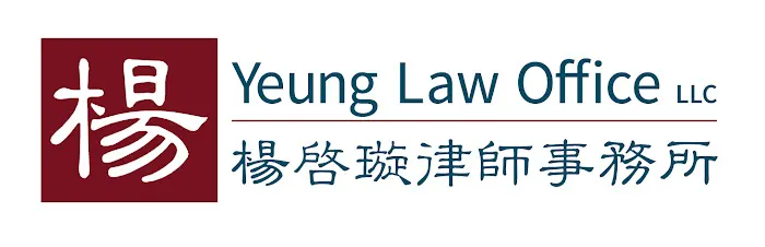 Yeung Law Office 5