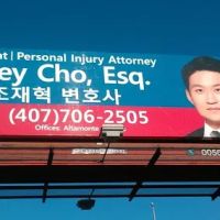 Marcelin Law PA ico