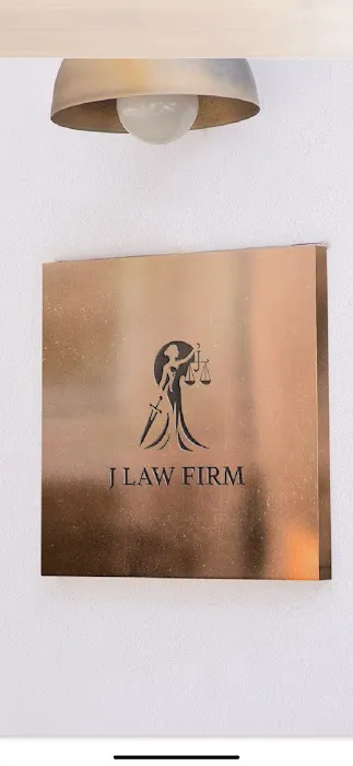 J Law Firm 4