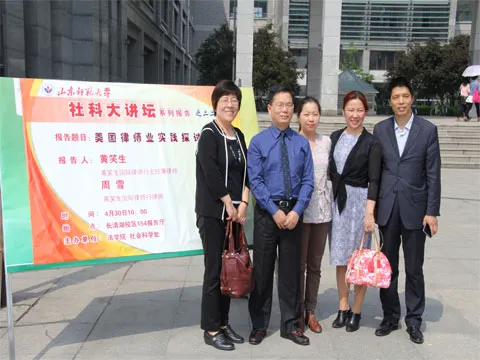 Law Huang International Ltd (Las Vegas) 4