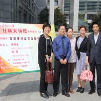 Law Huang International Ltd (Las Vegas) ico