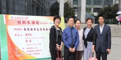 Law Huang International Ltd (Las Vegas)