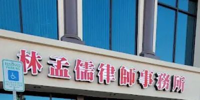 Lin Law Group